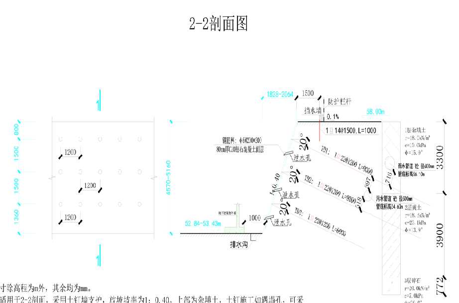 焦作济源岩土工程设计